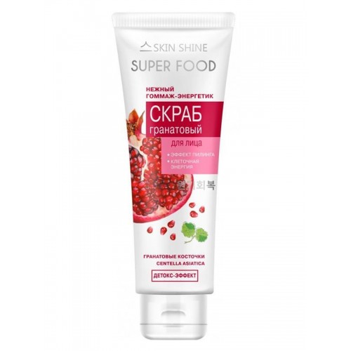 Скраб Гранатовый нежный гоммаж-энергетик, 80мл SUPER FOOD SKIN SHINE
